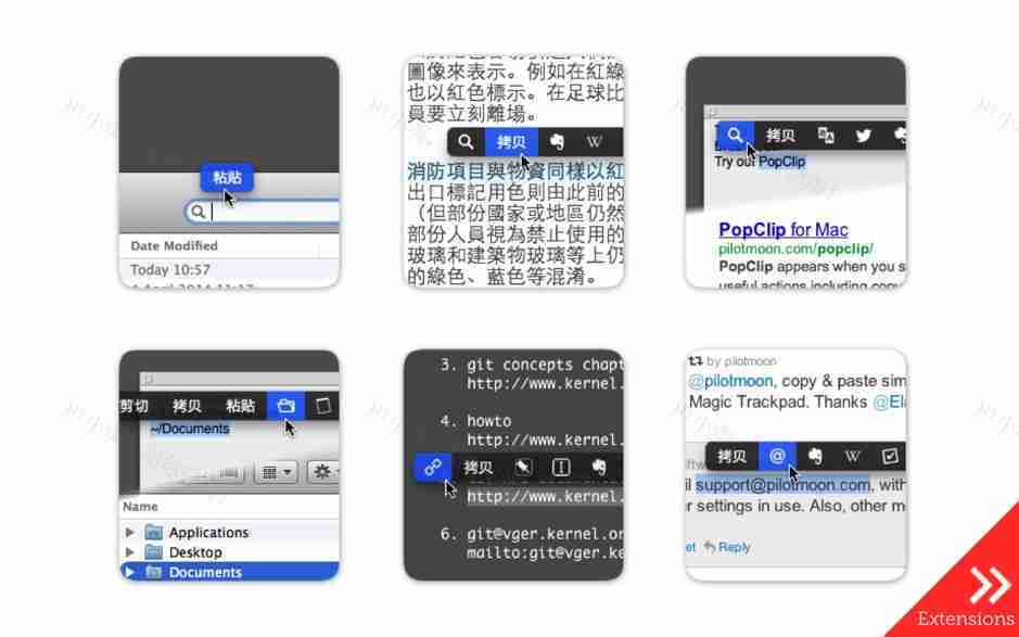 PopClip for Mac 2019.10 中文破解版 复制粘贴快捷工具